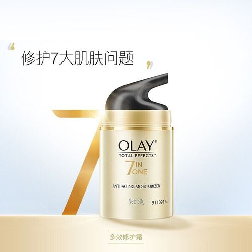 玉兰油多效修护洗面奶怎么样