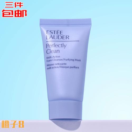 雅诗兰黛蓝色洗面奶怎么样