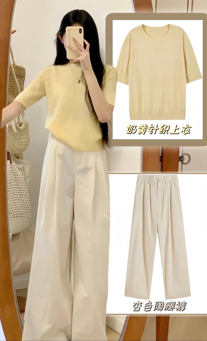 浅杏色上衣怎么搭配裤子好看
