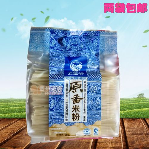 牌粉是什么