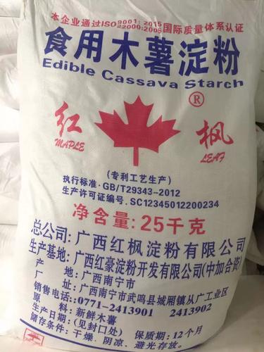 牌粉是什么