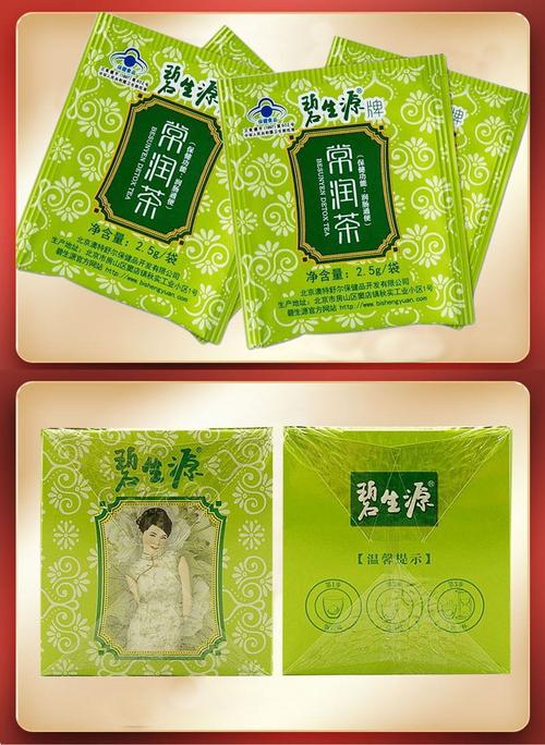 喝了减肥茶拉的是什么