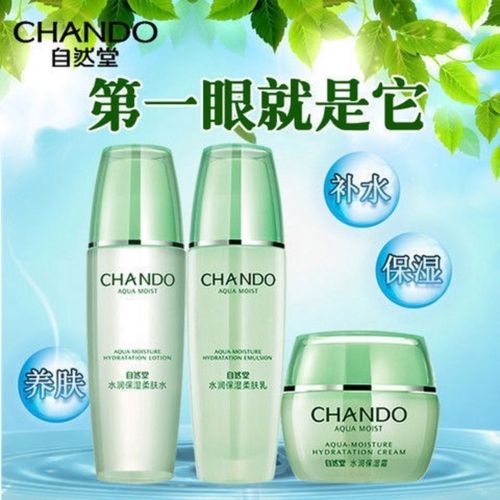 自然堂活泉保湿洗面奶怎么样