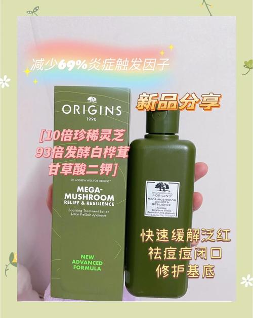 悦木之源录灵芝洗面奶怎么用