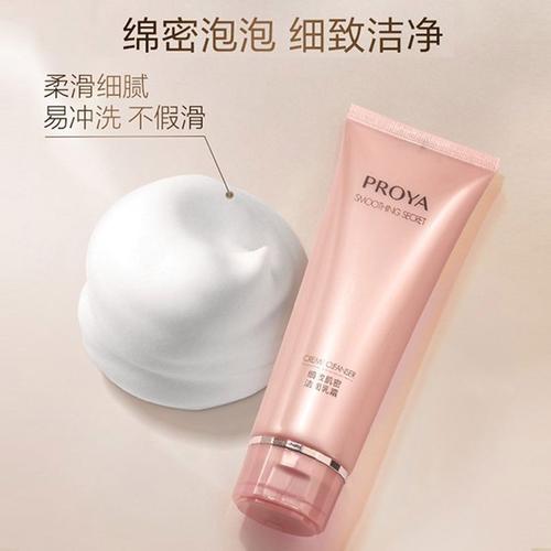 珀莱雅洗面奶怎么洗