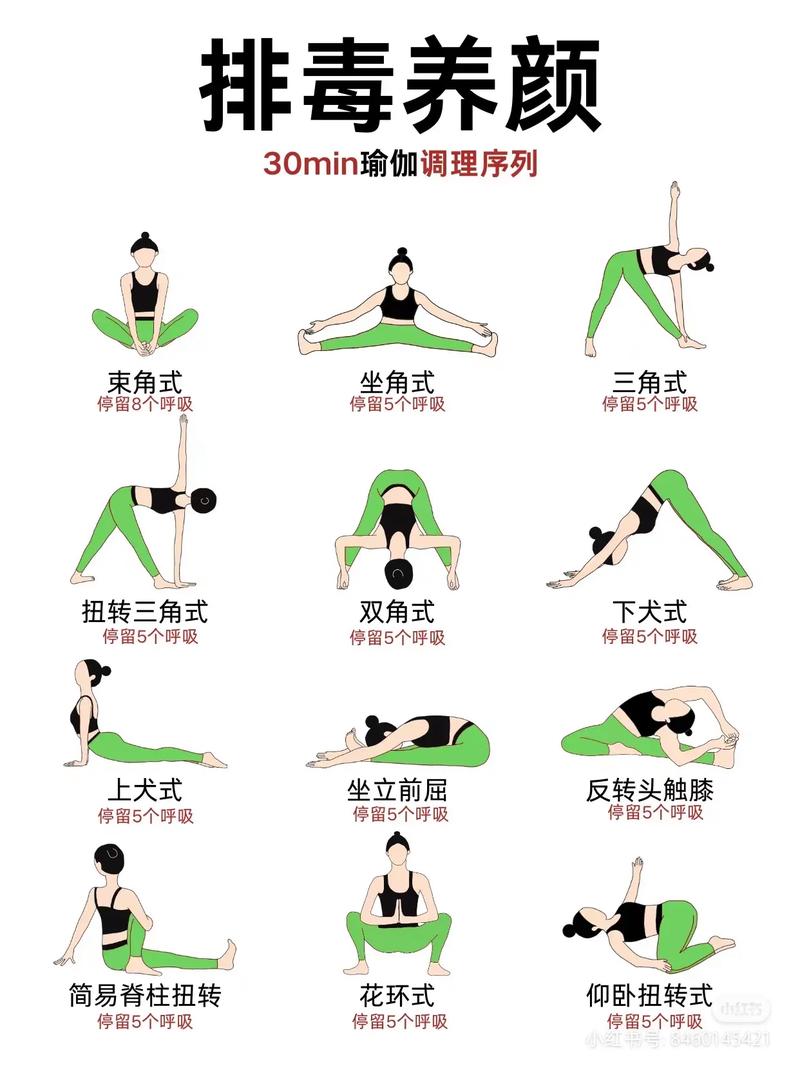 做什么瑜伽能减肥瘦身