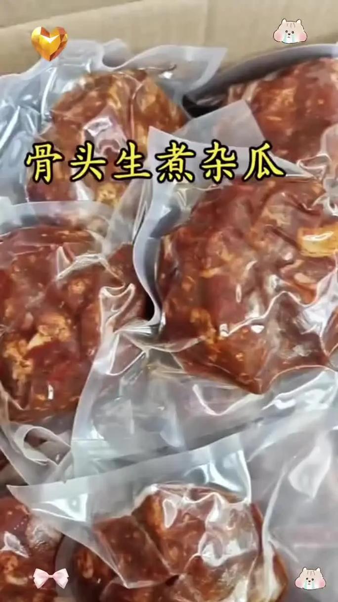 磨骨吃什么