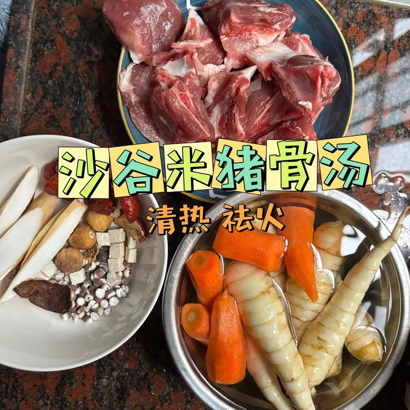 磨骨吃什么