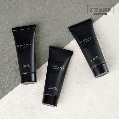 纪梵希黑藻洗面奶怎么用