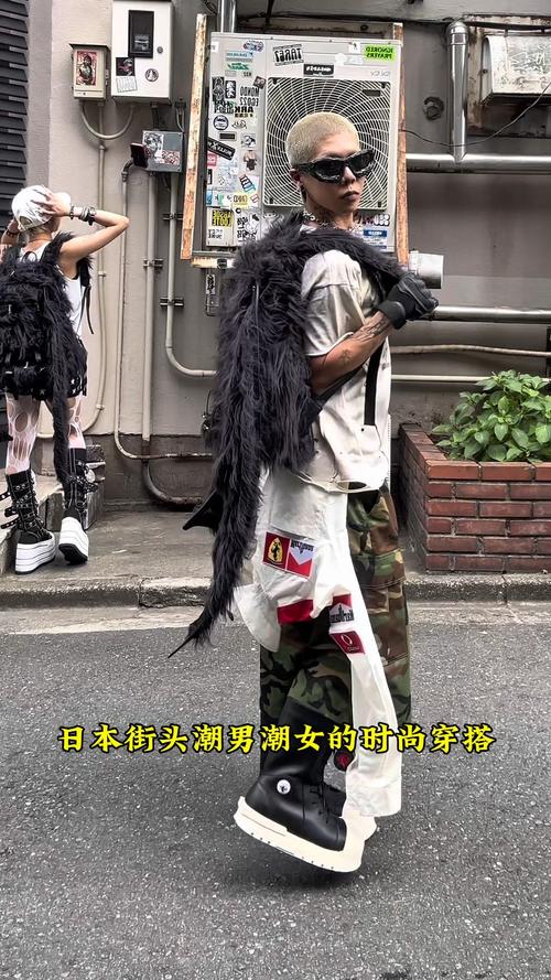 日本潮什么