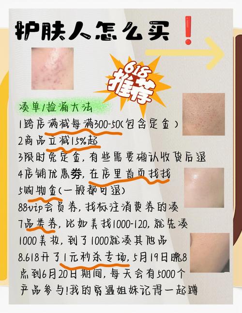 洗面奶用了长痘怎么办