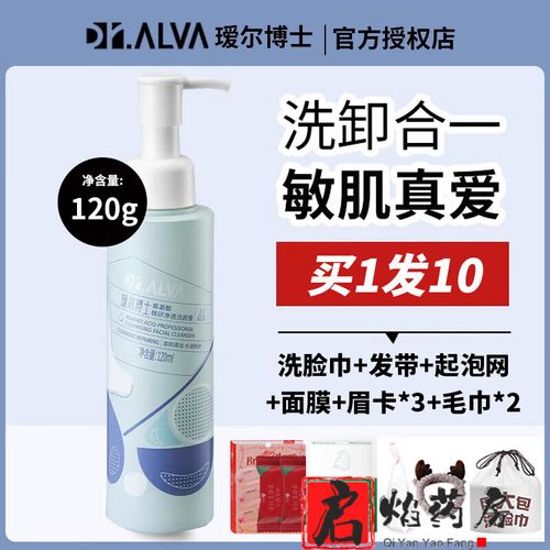 蜂蜜怎么洗面奶