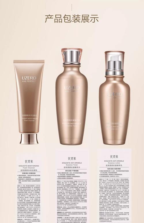 皮肤薄用什么护肤品