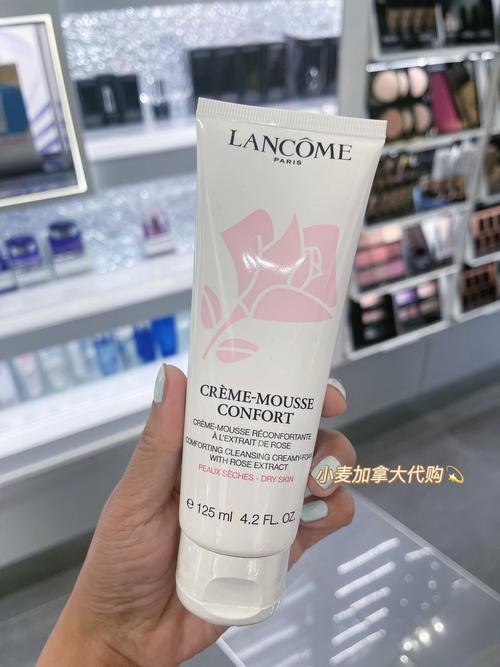 兰蔻洗面奶的效果怎么样