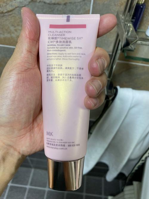 玖琳凯洗面奶怎么用