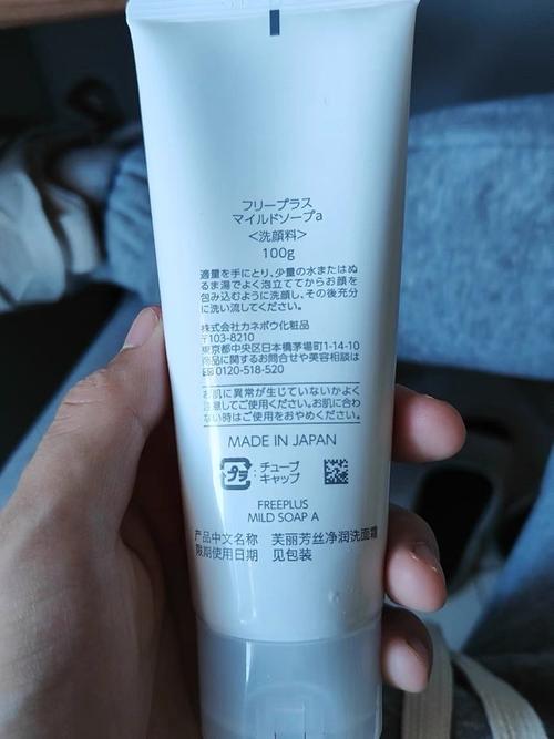 芙丽芳丝氨基酸泡沫洗面奶怎么样