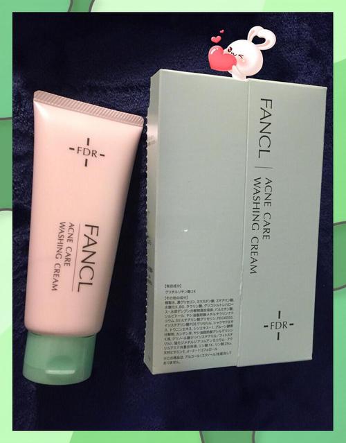 芳珂的洗面奶怎么样