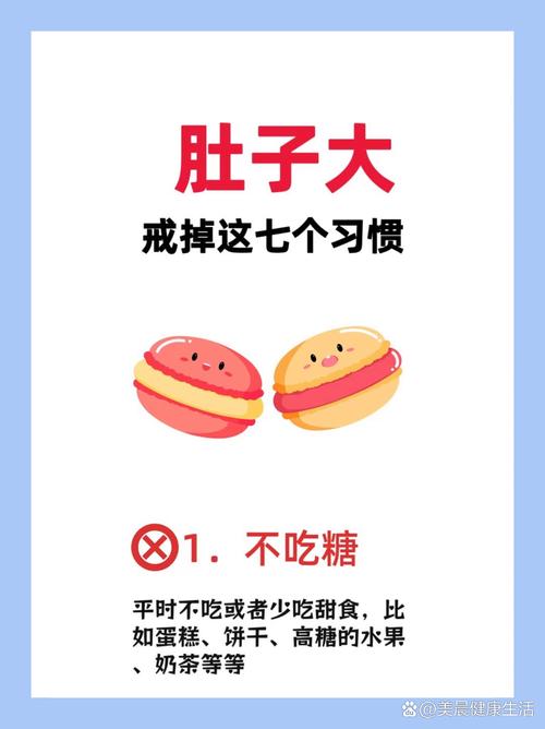 戒糖减肥可以吃什么