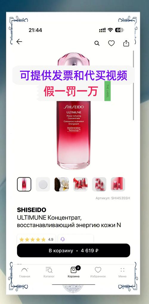 俄罗斯什么化妆品便宜