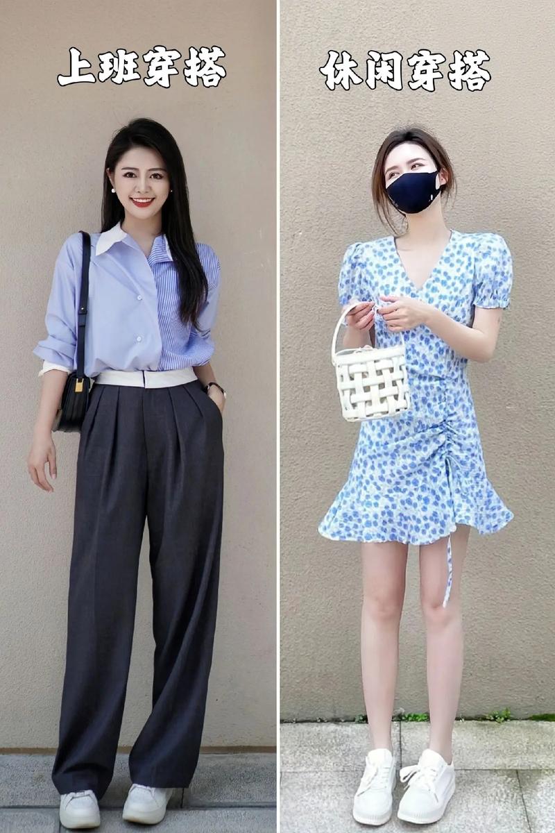 怎么搭配衣服鞋子图片