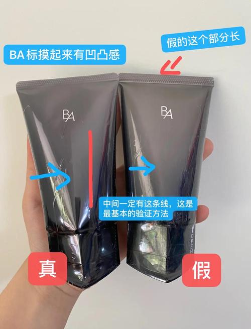 怎么鉴定洗面奶真假鉴别