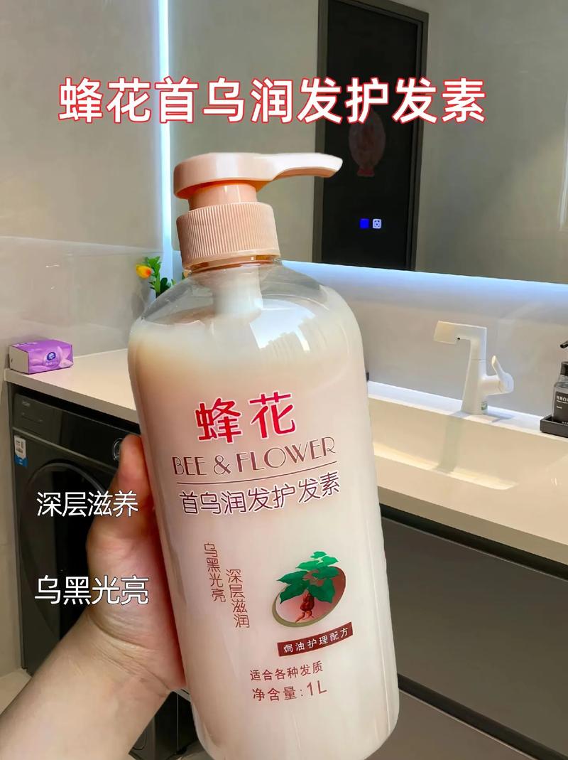 什么牌子的护发素好