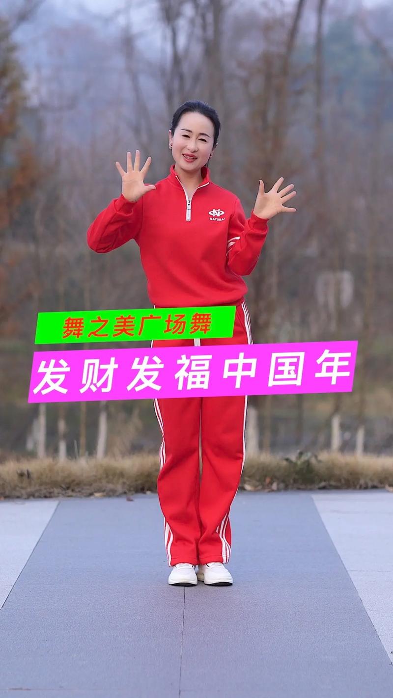 跳广场舞有什么好处