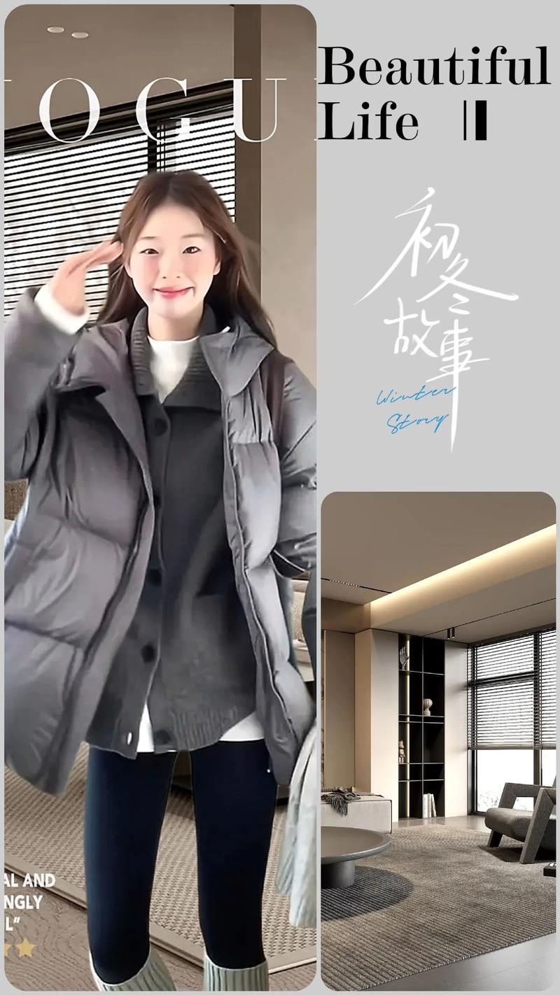 银灰面包服怎么搭配