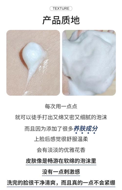 黑糖洗面奶效果怎么样