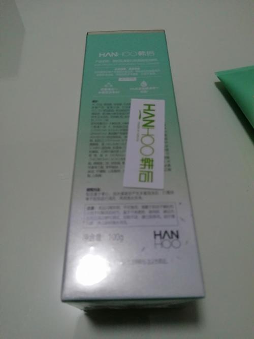 韩后优肌洗面奶怎么样多少钱