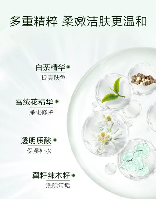 韩后优肌洗面奶怎么样多少钱