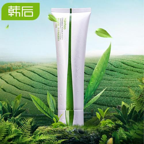 韩后优肌洗面奶怎么样