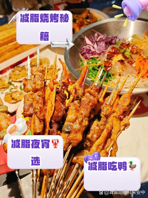 减肥期间能吃什么宵夜