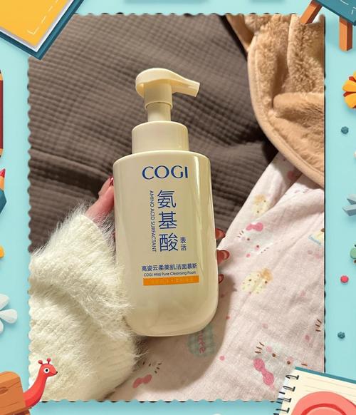 高姿祛痘洗面奶怎么样