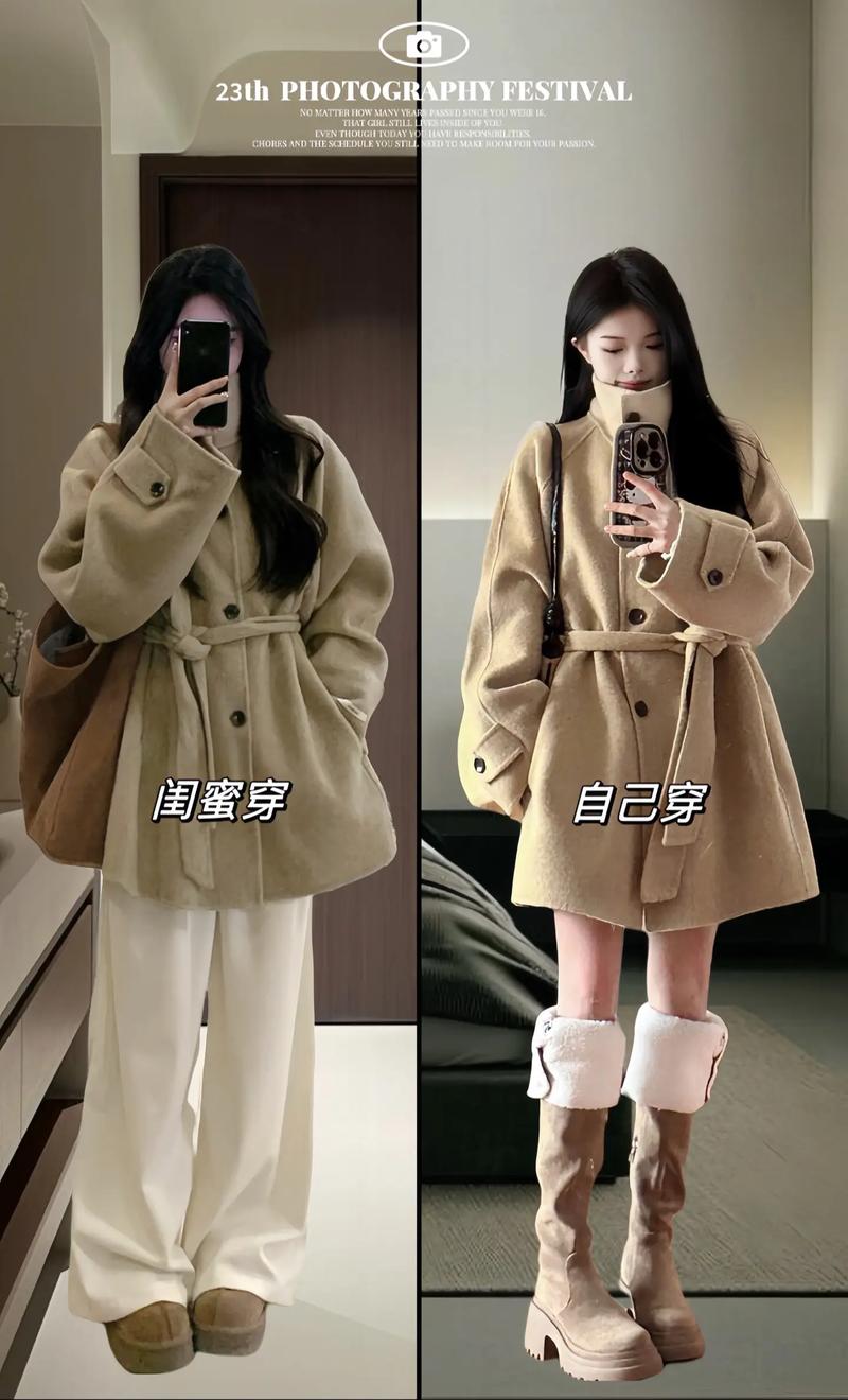卡其色呢子大衣怎么内外搭配