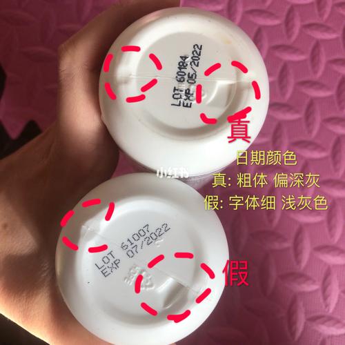elta洗面奶真假怎么分