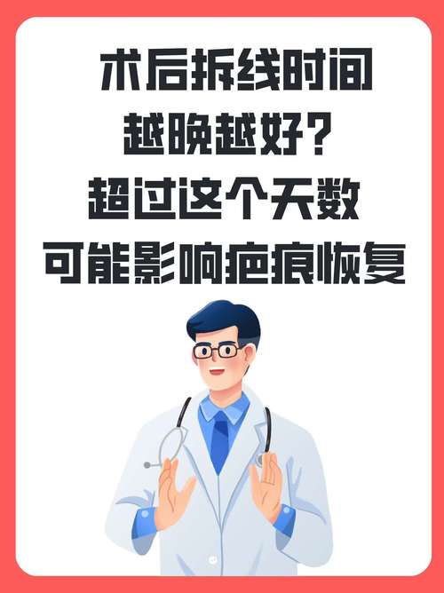 拆线后不能吃什么