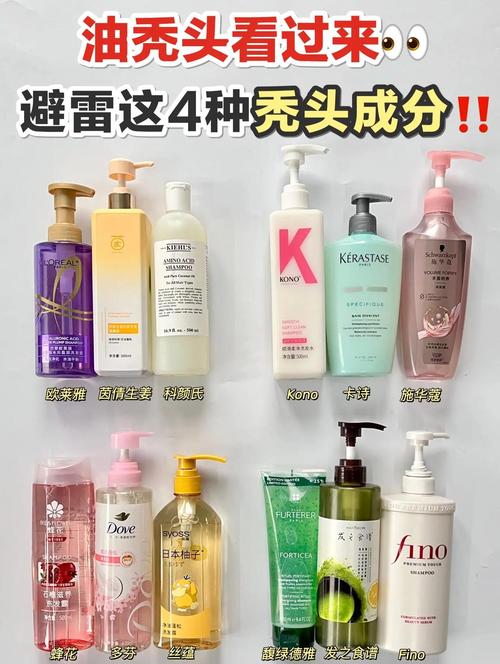 脱发适合什么洗发水