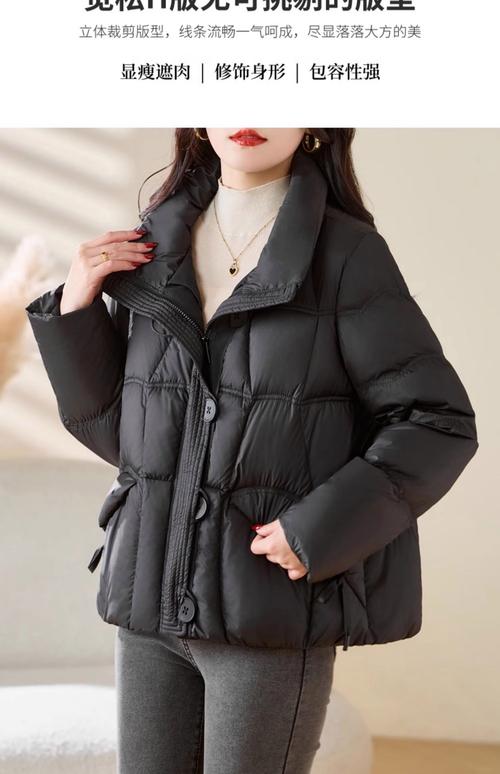常规款修身羽绒服怎么搭配