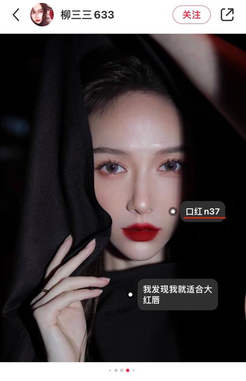 纪梵希315怎么搭配妆容