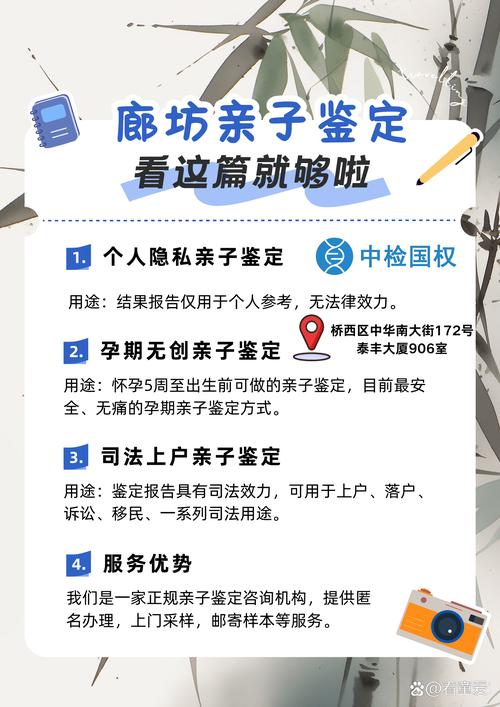 亲子鉴定需要什么手续