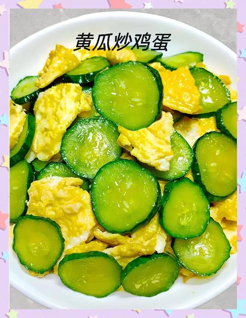 吃什么黄瓜减肥吗