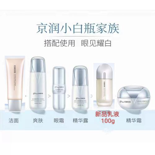 珍珠洗面奶怎么使用方法