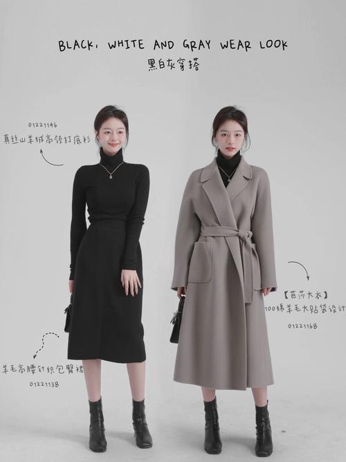 女生黑白灰色衣服怎么搭配什么裤子