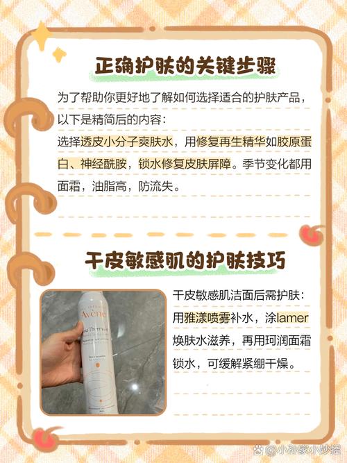 用了洗面奶 脸觉得干燥怎么办