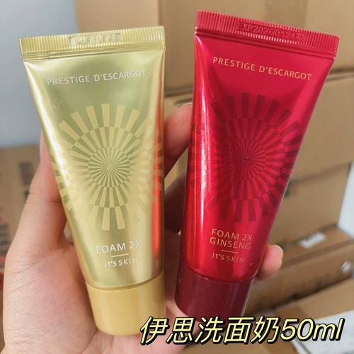 伊思洗面奶效果怎么样