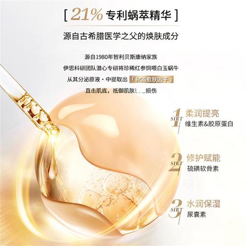 伊思洗面奶效果怎么样