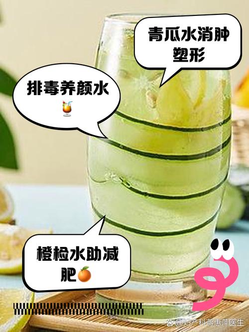 早上起床和什么水减肥