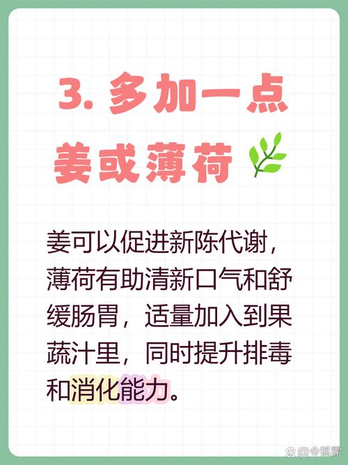 早上喝什么汁能减肥吗