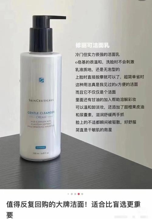 秀丽可洗面奶怎么样